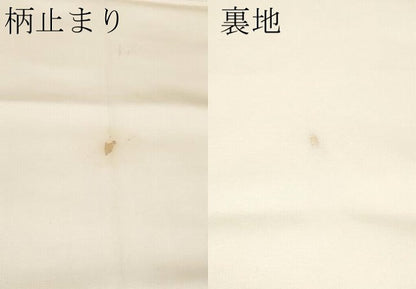 平和屋本店▼六通柄袋帯　霞屏風枝花文　本金箔　正絹　逸品　CABL1560tx