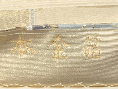 平和屋本店▼六通柄袋帯　霞屏風枝花文　本金箔　正絹　逸品　CABL1560tx