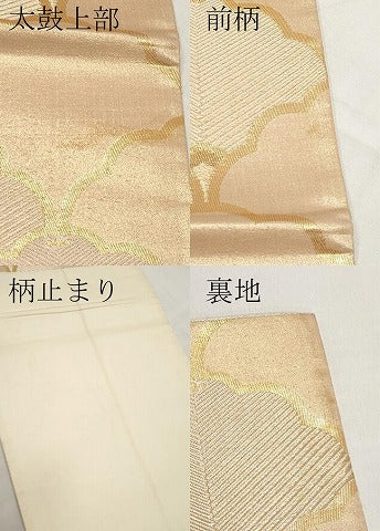 平和屋本店▼六通柄袋帯　松葉青海波　純金箔　正絹　逸品　CABL1561tx