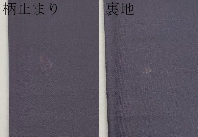 平和屋本店▼六通柄袋帯　鴛鴦風景文　本金箔　正絹　逸品　CABL1562tx