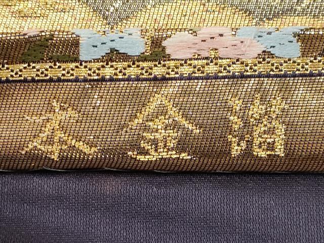 平和屋本店▼六通柄袋帯　鴛鴦風景文　本金箔　正絹　逸品　CABL1562tx