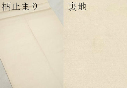 平和屋本店▼六通柄袋帯　唐織　華秀響扇文　本金箔　正絹　逸品　CABL1567tx