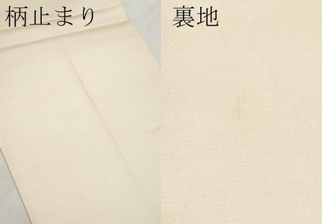 平和屋本店▼六通柄袋帯　唐織　華秀響扇文　本金箔　正絹　逸品　CABL1567tx