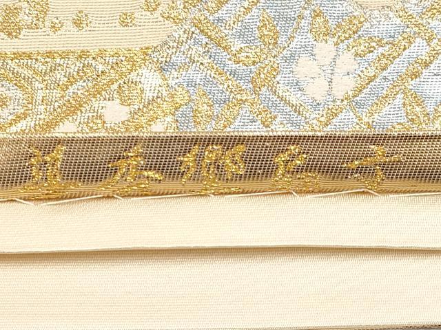 平和屋本店▼六通柄袋帯　唐織　華秀響扇文　本金箔　正絹　逸品　CABL1567tx