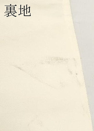 平和屋本店▼六通柄袋帯　唐織　尾長鳥流水枝花文　本金箔　正絹　逸品　CABL1571tx