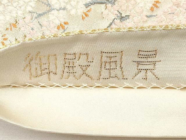 平和屋本店▼六通柄袋帯　御殿風景　純金箔　正絹　逸品　CABL1572tx