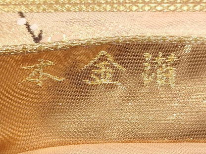 平和屋本店▼六通柄袋帯　唐織　鴛鴦流水枝花文　本金箔　正絹　逸品　CABL1577tx