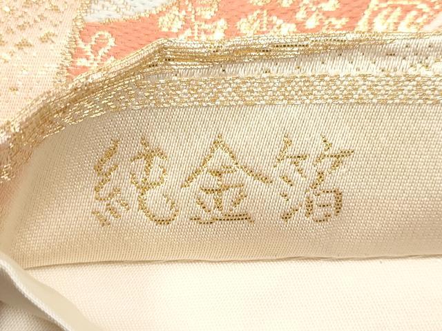 平和屋本店▼六通柄袋帯　唐織　地紙人物花車文　純金箔　やまと誂製　正絹　逸品　CABL1580tx