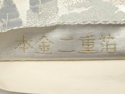 平和屋本店▼六通柄袋帯　高山寺　本金二重箔　正絹　逸品　CABL1581tx