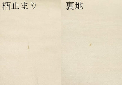 平和屋本店▼六通柄袋帯　唐織　雅扇障壁文　本金箔　正絹　逸品　CABL1585tx