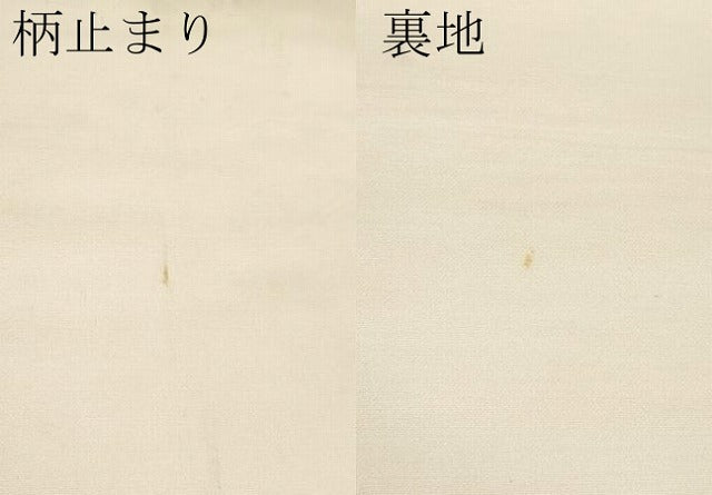 平和屋本店▼六通柄袋帯　唐織　雅扇障壁文　本金箔　正絹　逸品　CABL1585tx