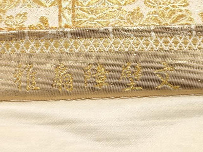 平和屋本店▼六通柄袋帯　唐織　雅扇障壁文　本金箔　正絹　逸品　CABL1585tx