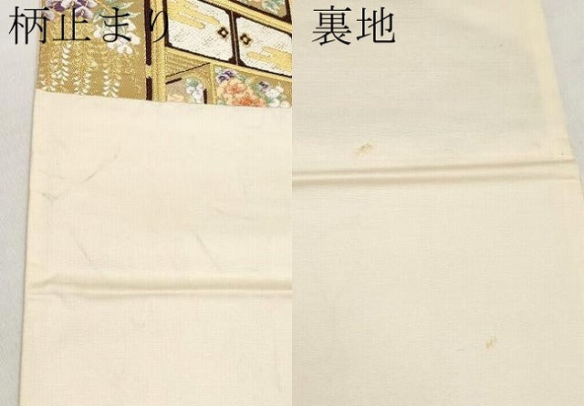 平和屋本店▼六通柄袋帯　唐織　鳳凰花車文　本金箔九百錦　正絹　逸品　CABL1586tx