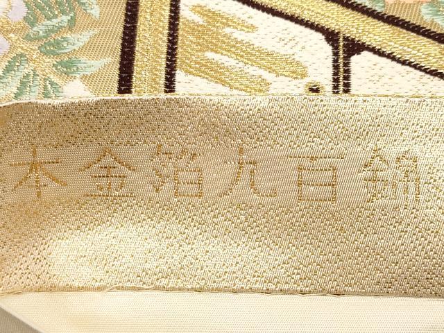 平和屋本店▼六通柄袋帯　唐織　鳳凰花車文　本金箔九百錦　正絹　逸品　CABL1586tx