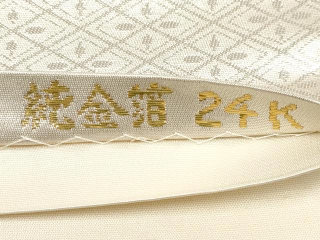 平和屋本店▼六通柄袋帯　唐織　慶長小袖　純金箔24K　正絹　逸品　CABL1587tx