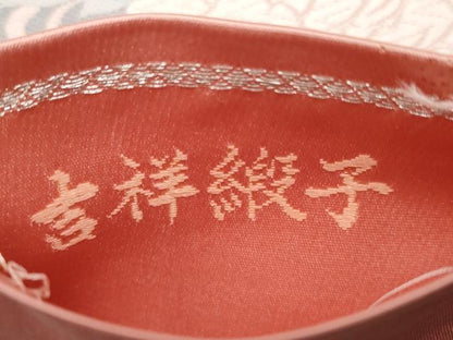 平和屋本店▼六通柄袋帯　唐織　吉祥緞子　本金箔　正絹　逸品　CABL1593tx