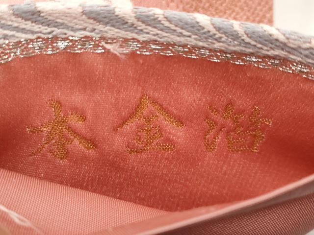 平和屋本店▼六通柄袋帯　唐織　吉祥緞子　本金箔　正絹　逸品　CABL1593tx