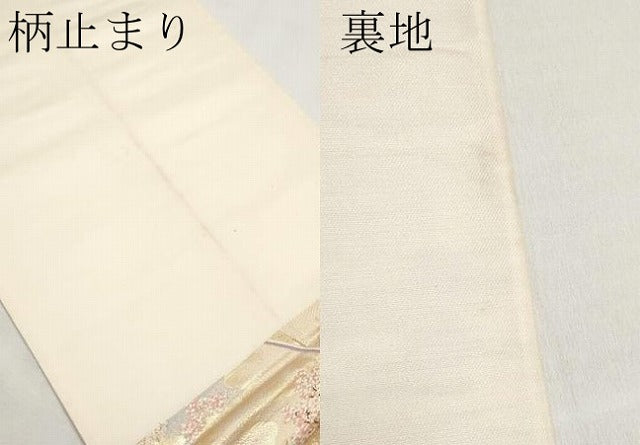 平和屋本店▼六通柄袋帯　唐織　色紙錦絵文　本金二重箔　正絹　逸品　CABL1596tx