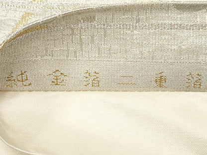 平和屋本店▼六通柄袋帯　芝草萩文　純金箔二重箔　正絹　逸品　CABL1599tx