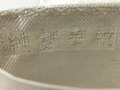 平和屋着物◎西陣　六通柄袋帯　唐織　純銀華紋　銀糸　証紙付き　正絹　逸品　CABL1602nb