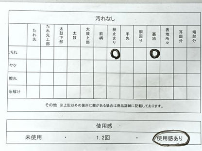 平和屋着物◎西陣　六通柄袋帯　唐織　純銀華紋　銀糸　証紙付き　正絹　逸品　CABL1602nb