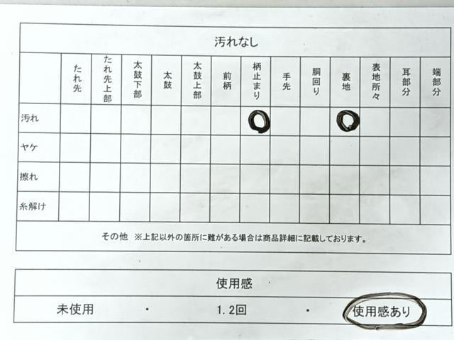 平和屋着物◎西陣　六通柄袋帯　唐織　純銀華紋　銀糸　証紙付き　正絹　逸品　CABL1602nb