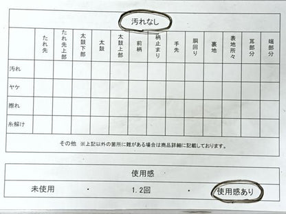 平和屋着物◎六通柄袋帯　唐織　蜀江花文　金銀糸　正絹　逸品　CABL1603nb