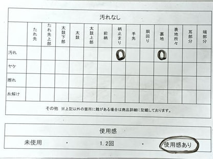 平和屋着物◎六通柄袋帯　唐織　色紙重ね飛鶴草花文　金銀糸　正絹　逸品　CABL1604nb