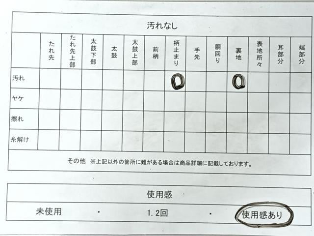 平和屋着物◎六通柄袋帯　唐織　色紙重ね飛鶴草花文　金銀糸　正絹　逸品　CABL1604nb