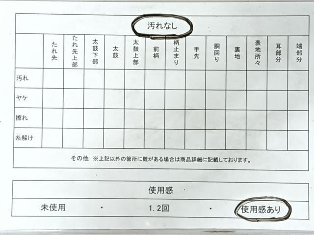 平和屋着物◎全通柄袋帯　綴れ　銀糸　正絹　逸品　CABL1605nb