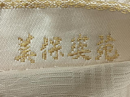 平和屋着物◎全通柄袋帯　唐織　美保姿苑　花車紋　金銀糸　正絹　逸品　CABL1606nb