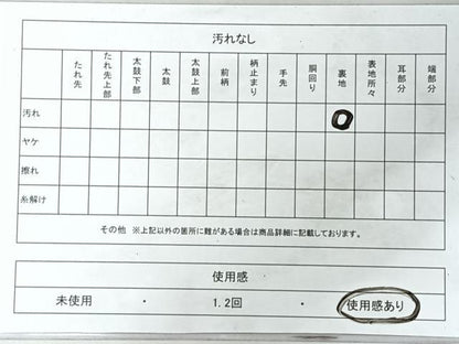 平和屋着物◎六通柄袋帯　唐織　花蝶文　金銀糸　正絹　逸品　CABL1607nb