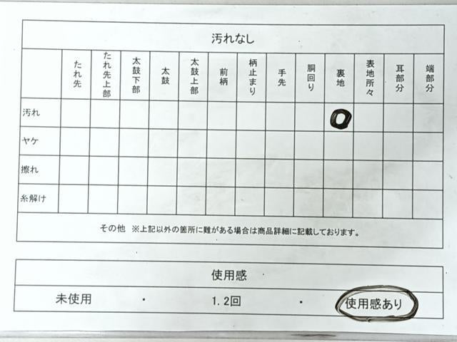 平和屋着物◎六通柄袋帯　唐織　花蝶文　金銀糸　正絹　逸品　CABL1607nb