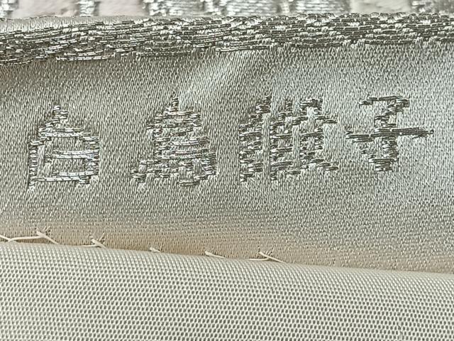 平和屋着物◎西陣　服部織物謹製　六通柄袋帯　唐織　白鳥緞子　蜀江花唐草文　金銀糸　正絹　逸品　CABL1611nb