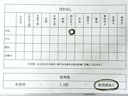平和屋着物◎西陣　服部織物謹製　六通柄袋帯　唐織　白鳥緞子　蜀江花唐草文　金銀糸　正絹　逸品　CABL1611nb