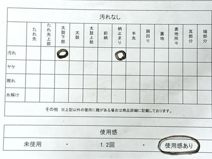 平和屋着物◎六通柄袋帯　唐織　籬　金銀糸　正絹　逸品　CABL1612nb