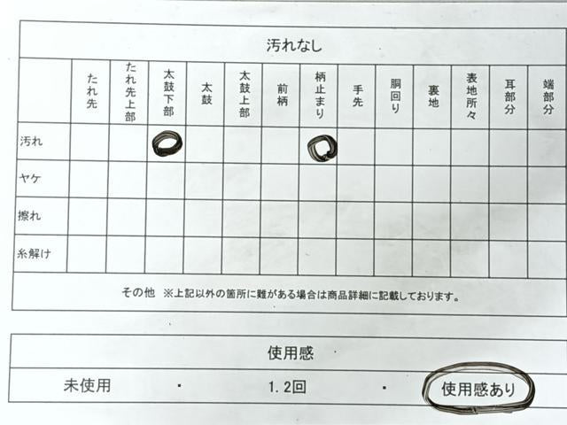 平和屋着物◎六通柄袋帯　唐織　籬　金銀糸　正絹　逸品　CABL1612nb