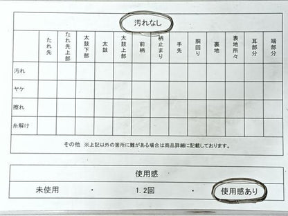 平和屋着物◎琳派袋帯　琳派　波がしら図　金糸　引箔　正絹　逸品　CABL1613nb