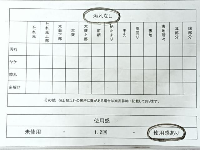 平和屋着物◎琳派袋帯　琳派　波がしら図　金糸　引箔　正絹　逸品　CABL1613nb