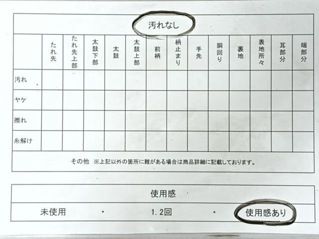平和屋着物◎六通柄袋帯　孔雀羽文　銀糸　正絹　逸品　CABL1619nb