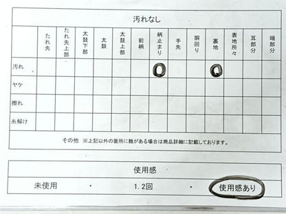 平和屋着物◎六通柄袋帯　草花文　金銀糸　正絹　逸品　CABL1620nb