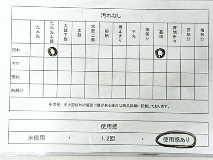 平和屋着物◎六通柄袋帯　唐織　花唐草文　銀糸　正絹　逸品　CABL1622nb