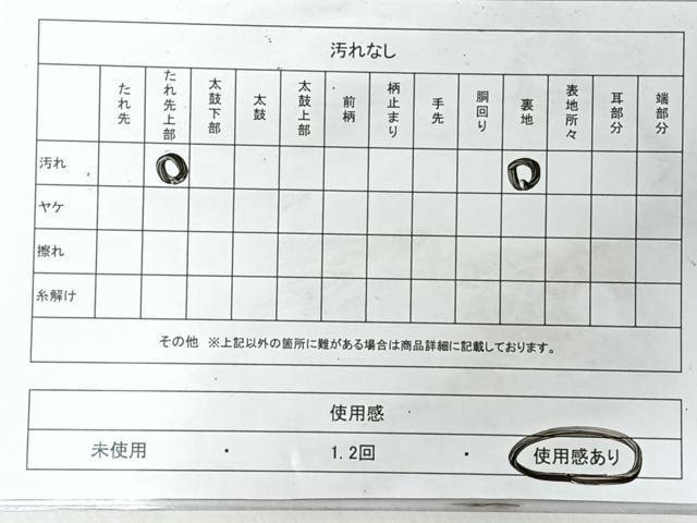 平和屋着物◎六通柄袋帯　唐織　花唐草文　銀糸　正絹　逸品　CABL1622nb