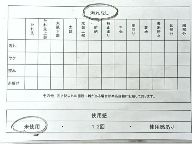 平和屋着物◎本場筑前博多織　両面　半幅帯　献上　正絹　逸品　未使用　CABL1624nb