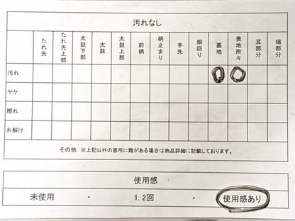 平和屋着物◎六通柄袋帯　唐織　立涌文　黒地　金糸　正絹　逸品　CABL1630nb