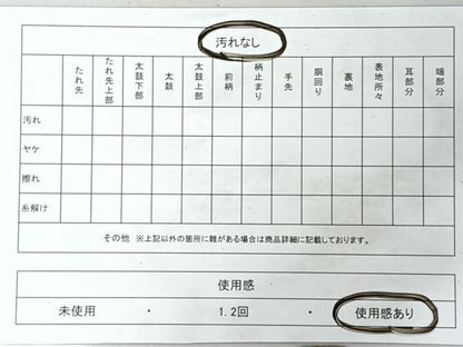平和屋着物◎佐賀錦　六通柄袋帯　流水鴛鴦草花文　金糸　正絹　逸品　CABL1632nb