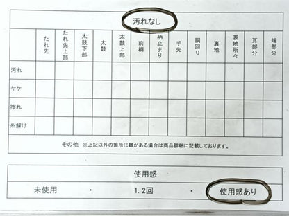 平和屋着物◎六通柄袋帯　唐織　舞桜　銀糸　正絹　逸品　CABL1633nb