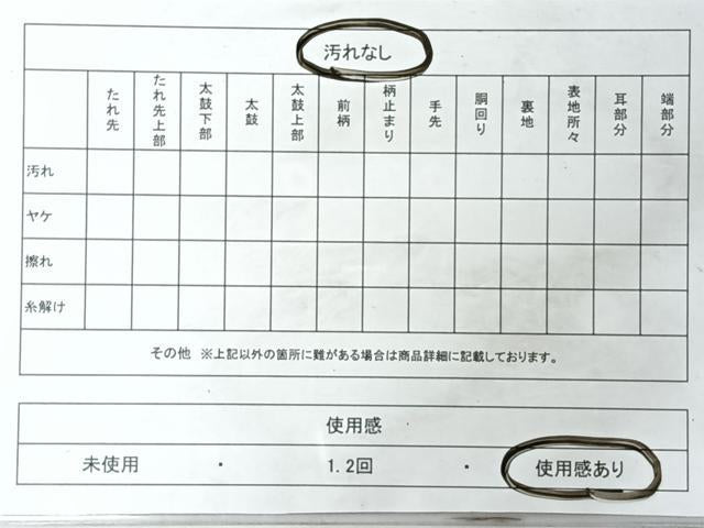 平和屋着物◎六通柄袋帯　唐織　舞桜　銀糸　正絹　逸品　CABL1633nb