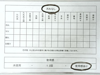 平和屋着物◎六通柄袋帯　向かい鳥更紗花文　金銀糸　正絹　逸品　CABL1638nb