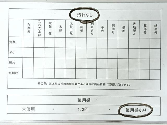 平和屋着物◎六通柄袋帯　向かい鳥更紗花文　金銀糸　正絹　逸品　CABL1638nb